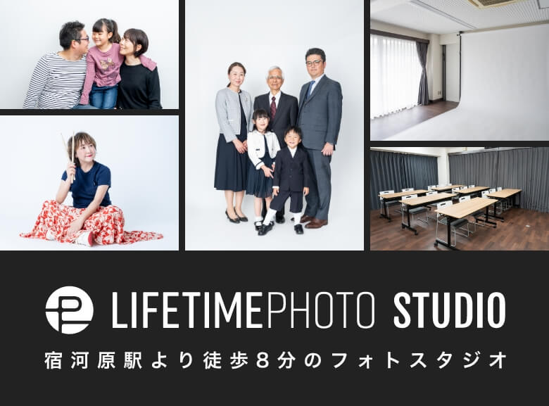 LifetimePhoto Studio